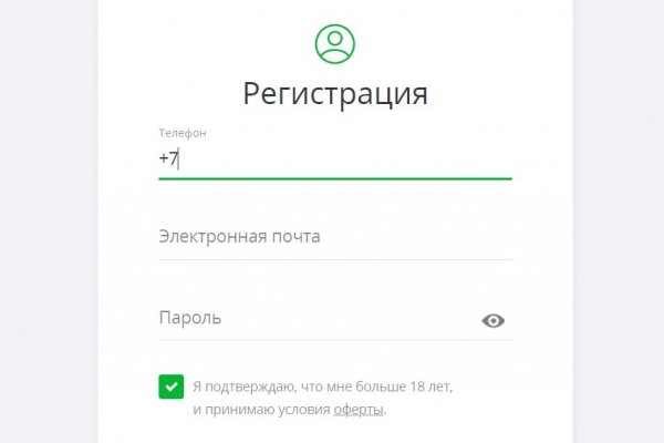 Кракен ссылка онлайн