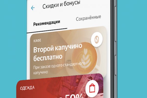 Кракен маркетплейс ссылка на сайт