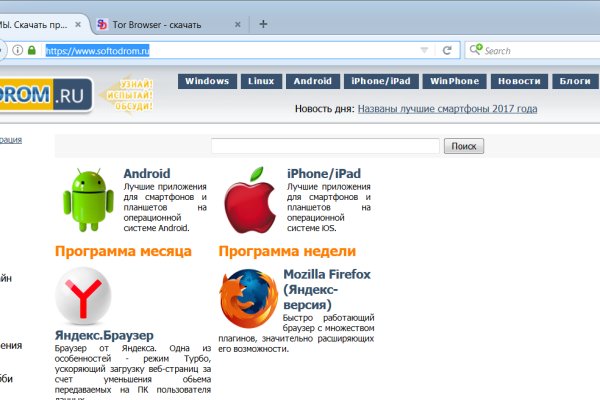 Кракен ссылку где