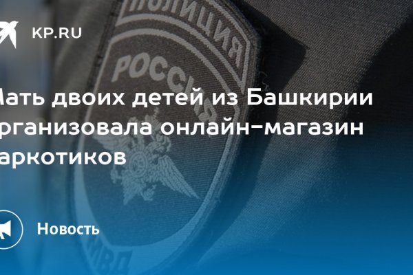 Кракен перейти