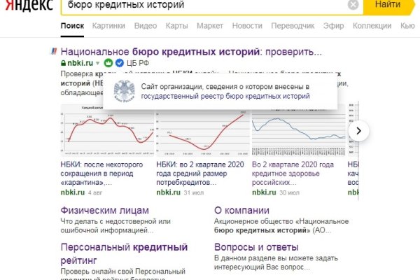 Кракен даркен