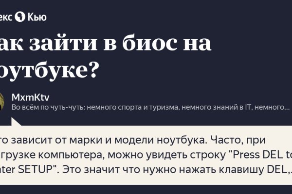 Ссылки даркнета