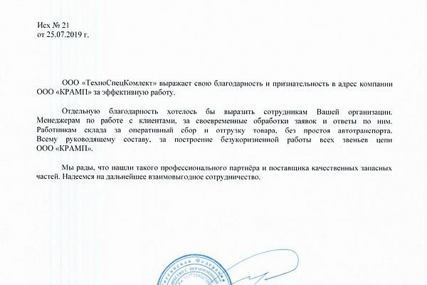 Работающий сайт кракен