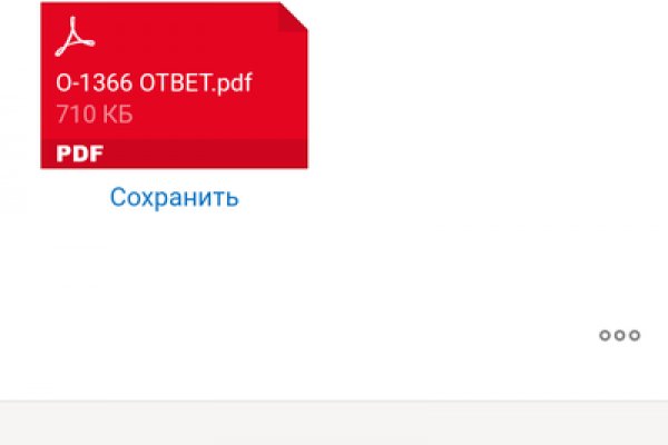 Кракен переход