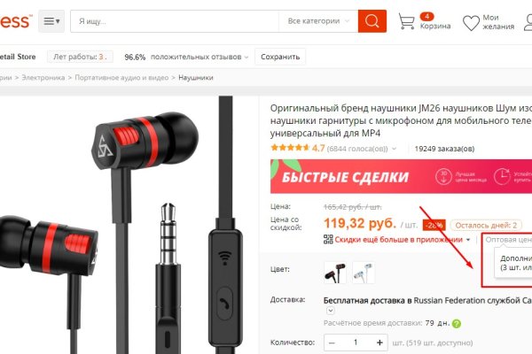 Кракен продает наркотики