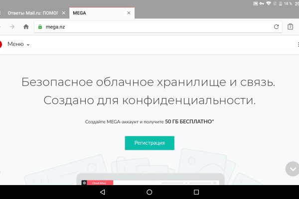 Ссылка на кракен площадка