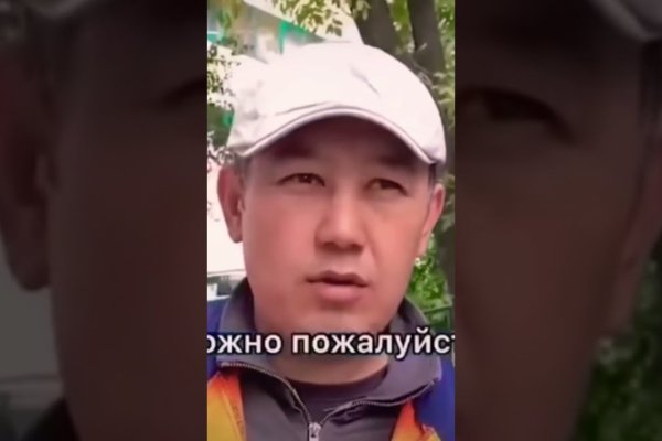 Кракен ссылка pw