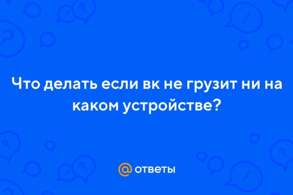 Магазины с наркотиками