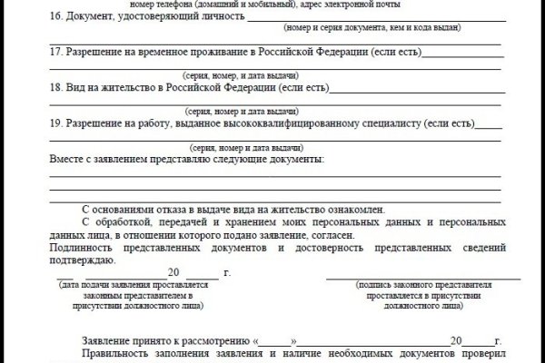 Кракен шоп нарк