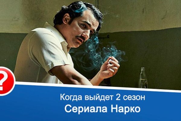 Где купить наркотиков