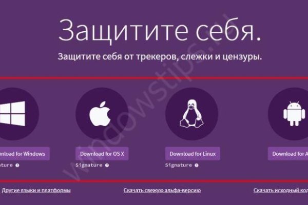 Кракен маркетплейс зайти