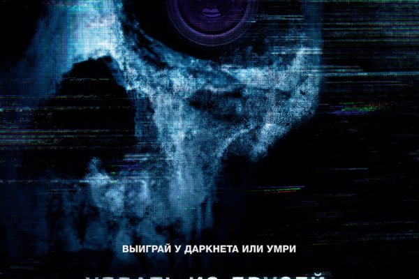 Kraken смылка