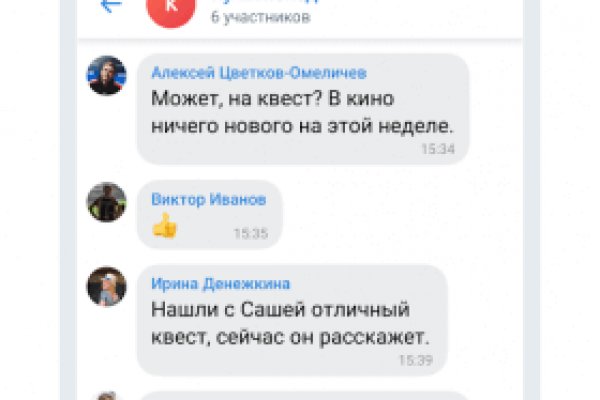 Kraken ссылка зеркало официальный