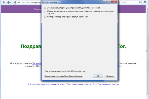 Кракен новая гидра