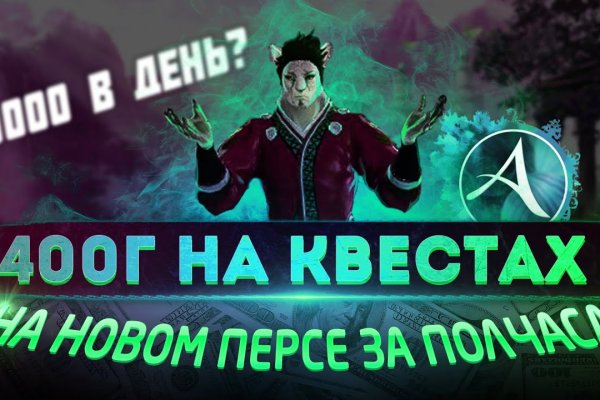 Кракен сайт юнион