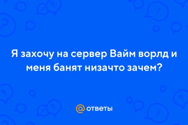 Вход в кракен чтобы купить меф
