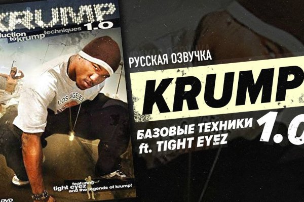 Что такое kraken в россии