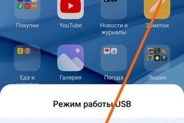Кракен сайт в тор браузере ссылка