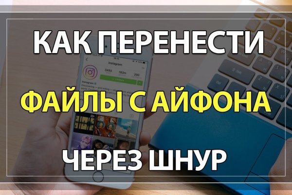Оригинальная ссылка кракен браузера