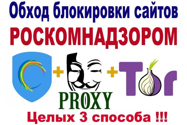 Кракен даркнет площадка