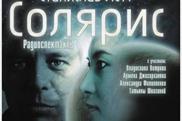 Что такое кракен в интернете