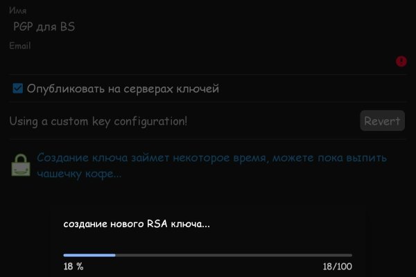 Кракен сообщество