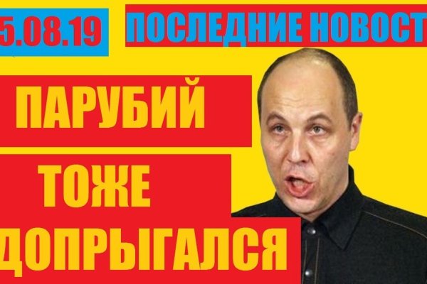 Что такое кракен тор