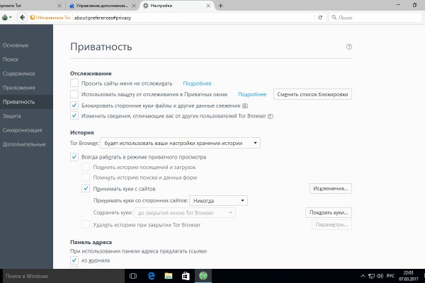 Кракен площадка ссылка