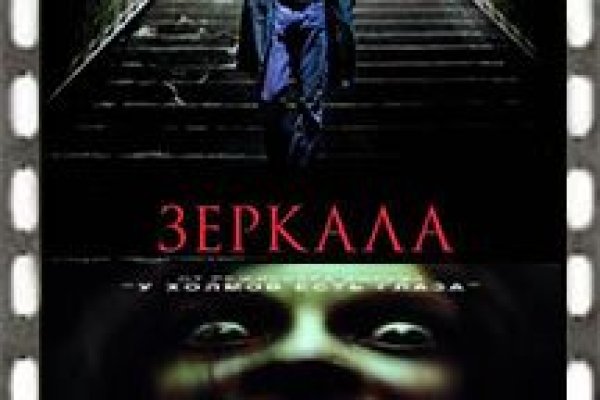 Как заказать на кракене