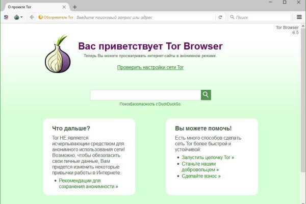 Кракен маркетплейс что там продают