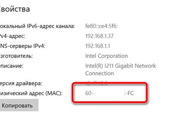 Kraken зеркало стор