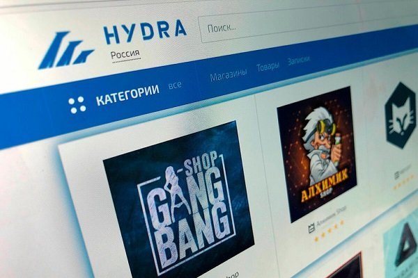 Замена hydra