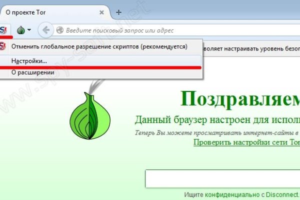 Кракен мага