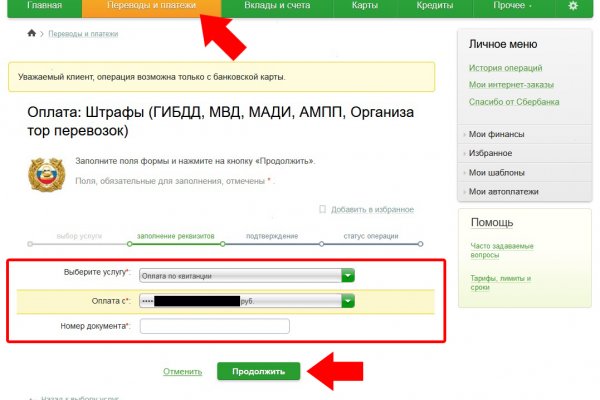 Скачать кракен тор