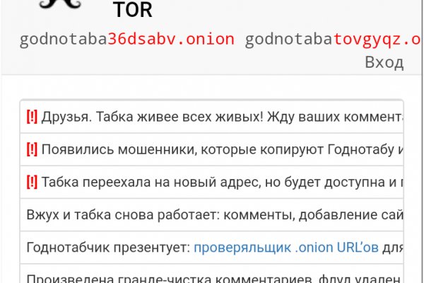 Кракен ссылка 2 веб