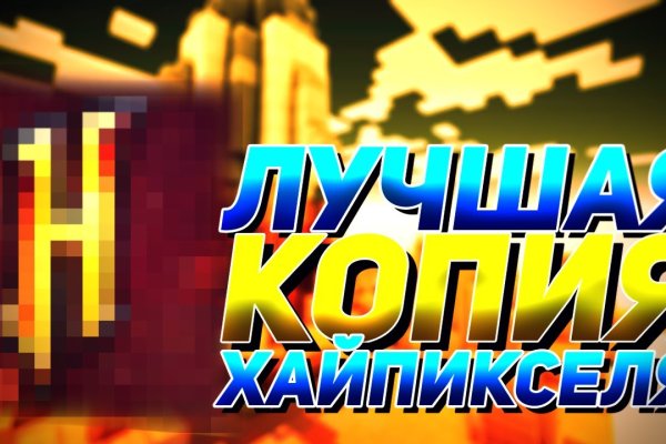Kraken россия