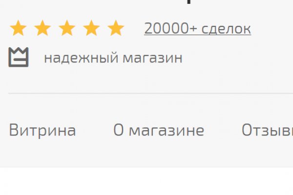 Kraken tor onion зеркало