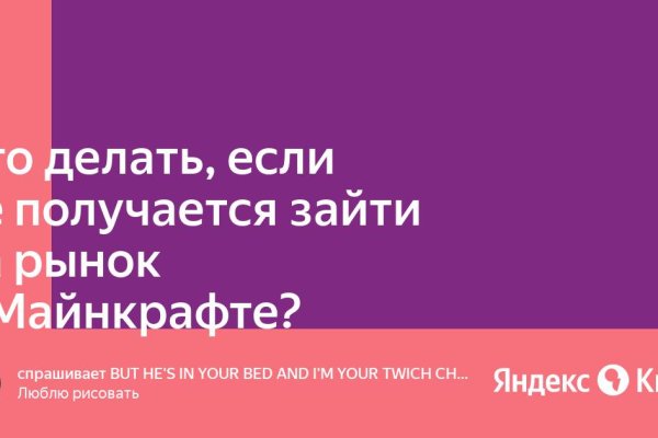 Ссылки на сайты даркнета