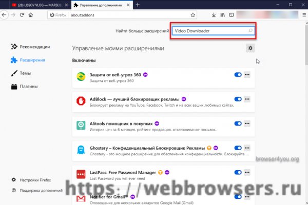 Поддержка кракен шоп