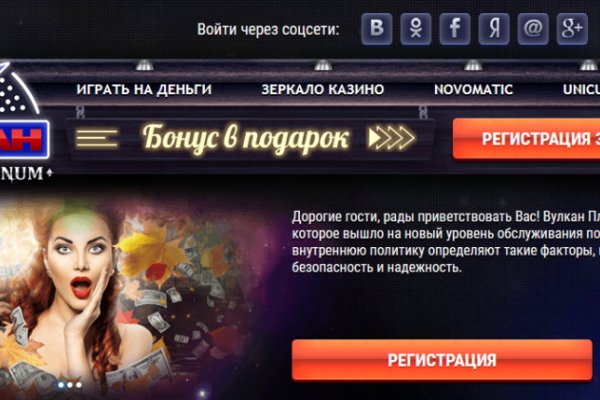 Кракен сайт пользователь не найден