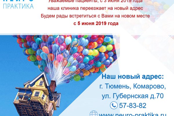 Кракен тор krakens13 at