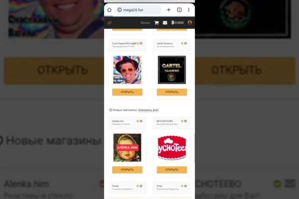 Кракен официальная ссылка kraken torion
