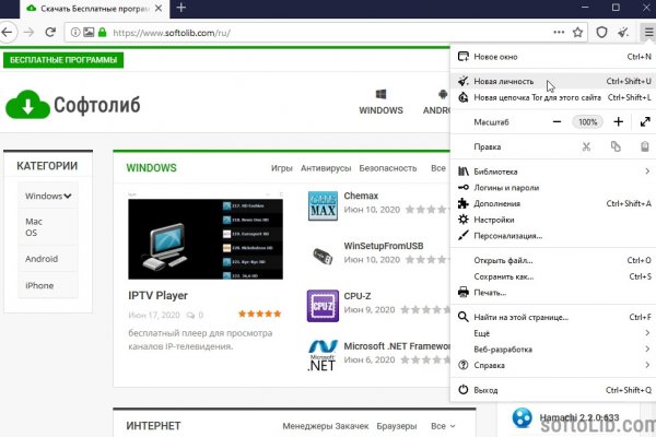 Даркмаркет кракен