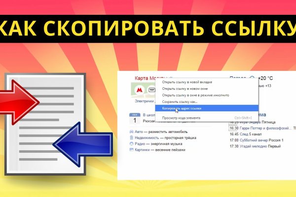 Кракен как проверить зеркало
