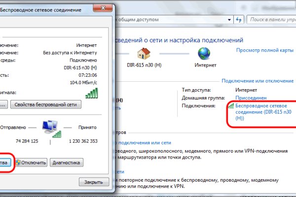 Можно ли восстановить аккаунт в кракен даркнет