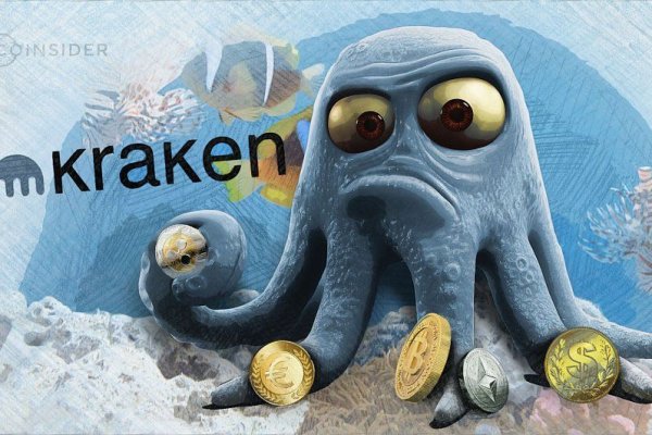 Kraken 12 att
