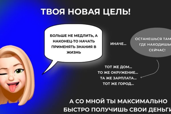 Кракен ссылка 2 веб
