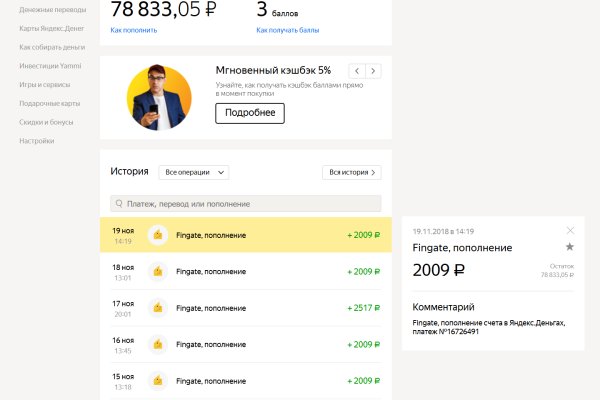 Кракен что продается