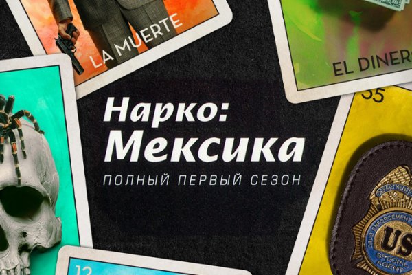 Покупки на кракене даркнет