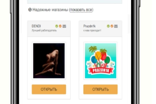 Ссылки на кракен at